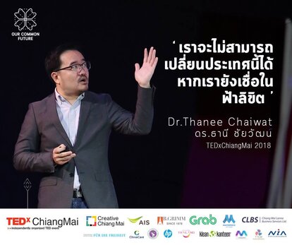 TEDxChiangMai