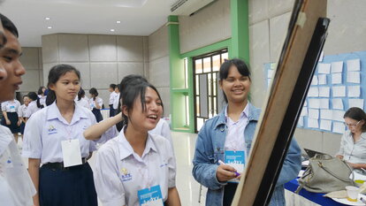 Democratic Youth Camp