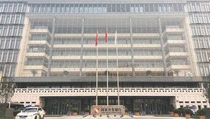 Die Zentrale der Chinesischen Entwicklungsbank