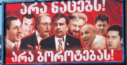 Darstellung der Opposition als das &quot;Böse&quot;