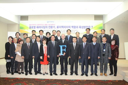 Roles and Education for New Local Leaders