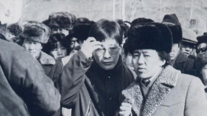 Dr. Oyun Sanjaasuren