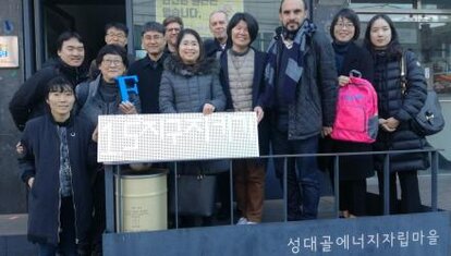 Living Labs &amp; Smart Cities