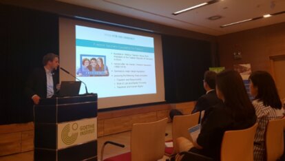 독일학술교류처1