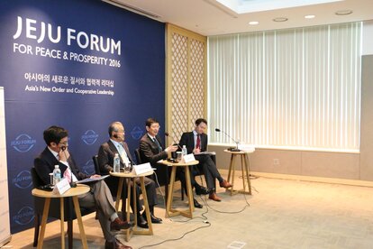 jejuforum1