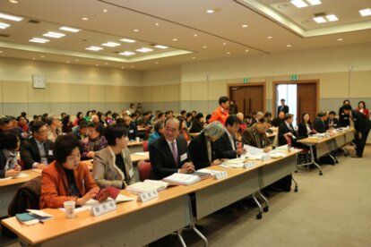 Vitalize Region-Oriented Residents’ Association