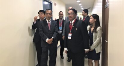 Myanmar Competition Commission