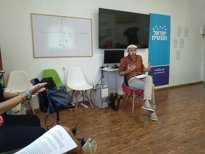 Alternative Model for State and Religion Relations in Israel