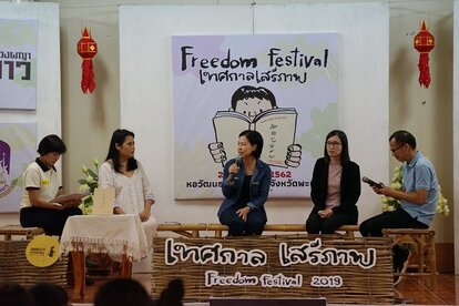 Human Rights Humankind