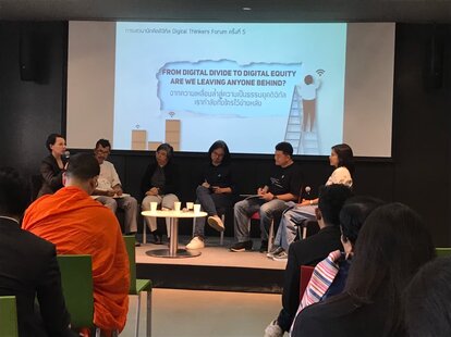 Digital, Disinformation, Misinformation