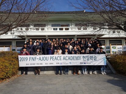 fnf korea