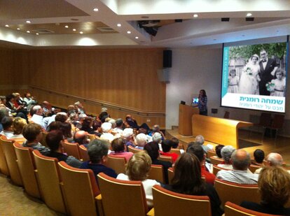 ‘Innovation in Israeli Education’