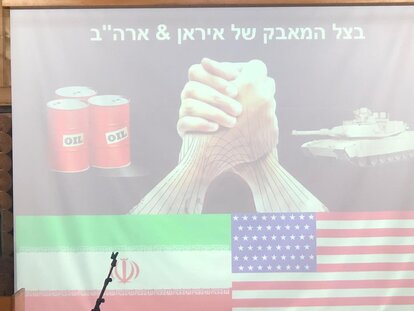 &quot;Where is the US heading? The Trump Peace Plan in the Middle East&quot;