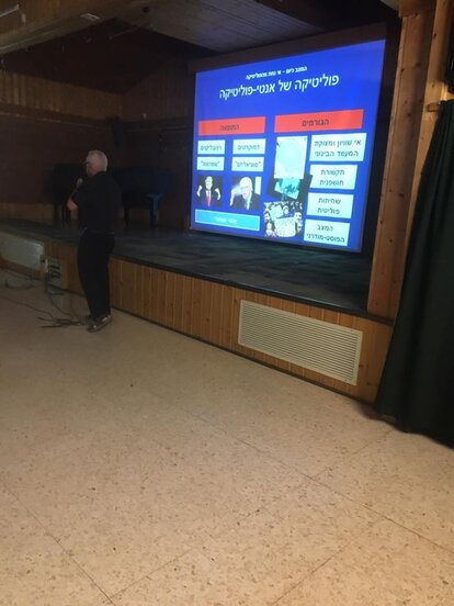 &quot;Where is the US heading? The Trump Peace Plan in the Middle East&quot;