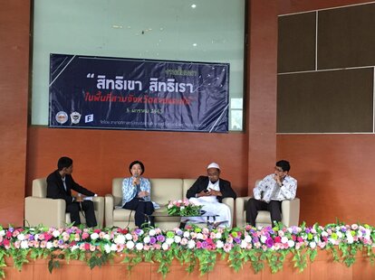 human rights education