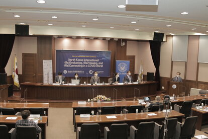 Session 1: “North Korea International: Re-evaluating Relations and Sanctions&quot;