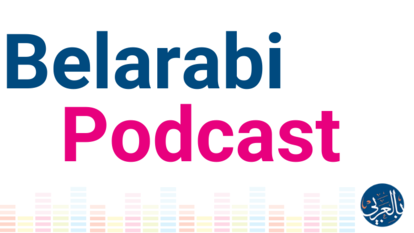 bel arabi podcast