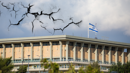 Cracks in The Israeli Knesset