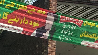 PTI Kampagnenposter gegen das Misstrauensvotum