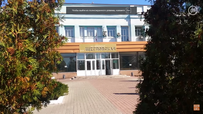 5.	Verwaltungsgebäude des Bergwerks „Sheglovskaya“ in Donezk, Donbas-News 