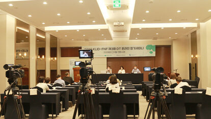 The conference hall during the seminar