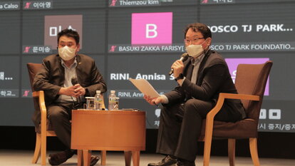 Yong-Geun Kim, the moderator and Jeong-Yub Lee, the speaker