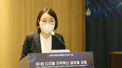 Prof. Minjung Oh, Moderator of the event