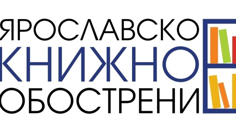 Yaroslavl Buchvorstellung Ulrike Moser Logo der Buchmesse