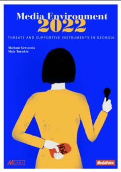 media cover 2022