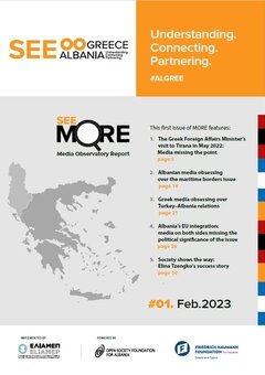 MORE: Media Observatory Report Greece- Albania (I)