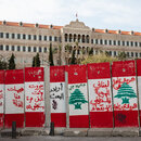 Beirut Government Palace 