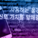 Mit Fakten gegen Alternativfakten