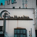 Filmtheater Colosseum