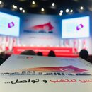 Tunisian Elections ... Next Step