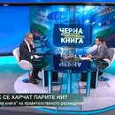 martin kothee in bTV