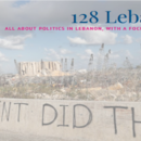 128 Lebanon Vol.III Visual