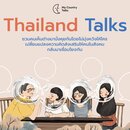Die Stiftung kooperiert für Thailand Talks mit rund ein Dutzend Partnern