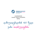 100 years from independence poster