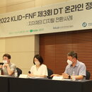 An Image of Q&A Session