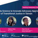 English poster for Hacking Democracy Conference on December 9