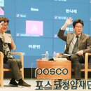 The speaker and the moderator is greeting the audience by waving their hands, smiling.