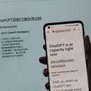 Chat GPT