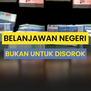 Memahami Belanjawan Untuk Orang Baru