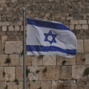 Photo of the National Flag of Israel