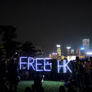 A Free HK sign