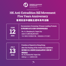 HK events