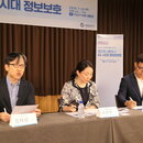 discussion session of 