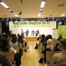 image of the event 'the dark shadow of ai'