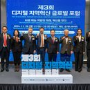 Group Photo of Participants