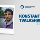 Konstantine Cover ENG